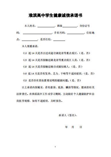 微信截图_20200404222555.png