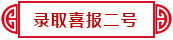 微信截图_20200822171426.png